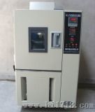 臭氧老化试验箱（HG-2700B）