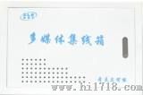 智能布线箱