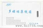 智能布线箱