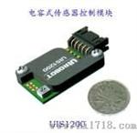 UIS1200 微型智能电容式检测控制器