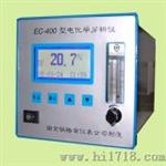 电化学氧分析仪（EC-400）