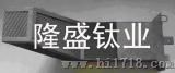 钛网篮