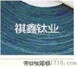 钛阳