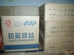 碳化钨气焊条