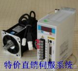 东能伺服驱动器与电机EPS-TA0D20121