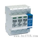交流电压380V4P电涌保护器（SRT40/4-385）