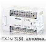 PLC-FX2N、FX1N、FX3U