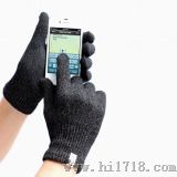 全银纤维触控手套