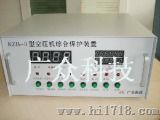 温保护器