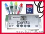LED全彩七彩控制器（HC201S）