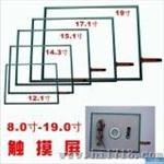 电阻触摸屏（GT-21.5(16: 9)）