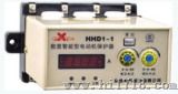 电动机保护器（HHD1-1）