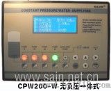 CPW200-W恒压供水控制器（无负压系列）