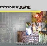 康耐视COGNEX视觉系统视觉传感器
