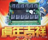 无线智能接收控制器（ZXKJ412PC）