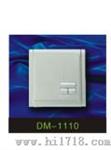 单路数字调光器 (DM-1110)