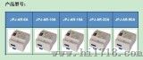 自动重合闸用电保护器（单相系列）