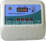 自动喷淋桑拿炉控制器（W-05）W-05W-05