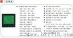 电能质量监测保护器（SPQM）