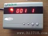 IC卡水控机（BWT-FT-003）