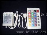 LED全彩控制器（24键红外RGB）