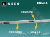 智能网络电源控制器（PB016A）