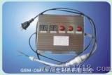 全彩LED数码管主控 (GEM-DMX512)