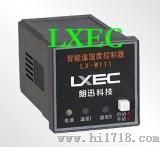 智能温湿度控制器（LX-W100）