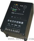 太阳能市电互补控制器（SLSD-10A）