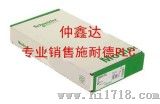 施耐德CPU模块