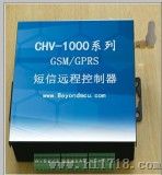 水泵远程控制器（CHV-1000系列）