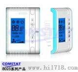 室内温控器（8025）