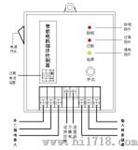 智能电机相序控制器（TS-PXC系列）