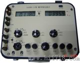 UJ33D-3型数字电位差计