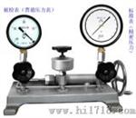 压力表校验器（TY-4010A/TY-4010B/TY-4010）