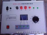 热继电器校验仪 （ZFRC-III）