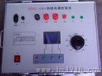 热继电器校验仪 （ZFRC-III）
