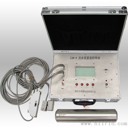 ZJK-A洗井质量监控仪(装置)