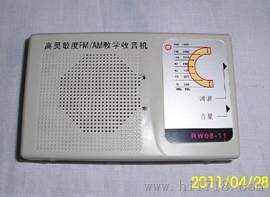 集成电路调频调幅收音机实验套件