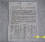 集成电路调频调幅收音机实验套件
