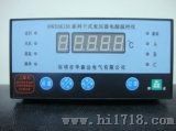 变压器温控器（BWD3K系列）