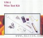 VW-1 UL1581电线电缆测试套装