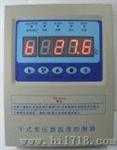 干式变压器智能温控器（BWD3K260）