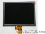 奇美8寸高清液晶屏（EJ080NA-04C）