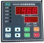 HS-200可编程程序温控器