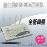 地磅秤作弊看门狗KM-90A4频