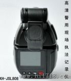 星辉记录仪
