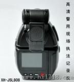 高清现场记录仪（JSL808）