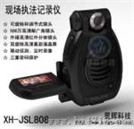 记录仪