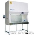 生物柜（BSC-1500IIA2-X）